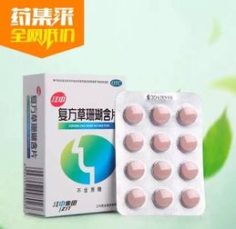 金利達第四十八期藥品集采優質產品推薦