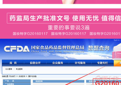 愛膚宜纖體膏 專業(yè)瘦身解決方案，助力健康塑形