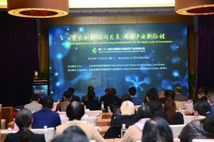 聚焦醫(yī)藥原始創(chuàng)新 加速成果全球轉(zhuǎn)化